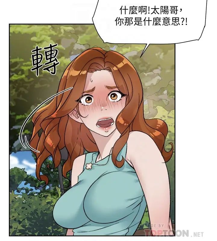 《好友的私生活》漫画最新章节第13话 - 我们去开房间，聊聊天免费下拉式在线观看章节第【18】张图片