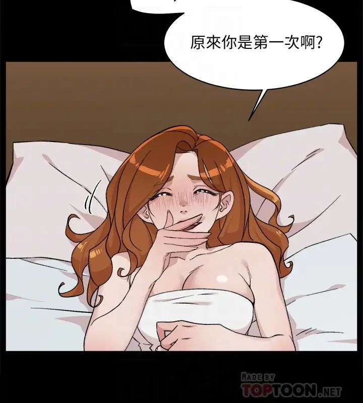 《好友的私生活》漫画最新章节第13话 - 我们去开房间，聊聊天免费下拉式在线观看章节第【10】张图片