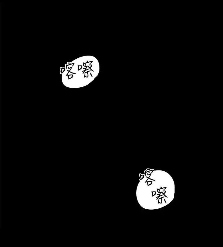 《好友的私生活》漫画最新章节第13话 - 我们去开房间，聊聊天免费下拉式在线观看章节第【20】张图片