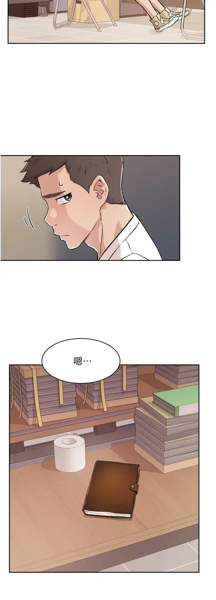 《好友的私生活》漫画最新章节第17话 - 我要操翻你免费下拉式在线观看章节第【24】张图片