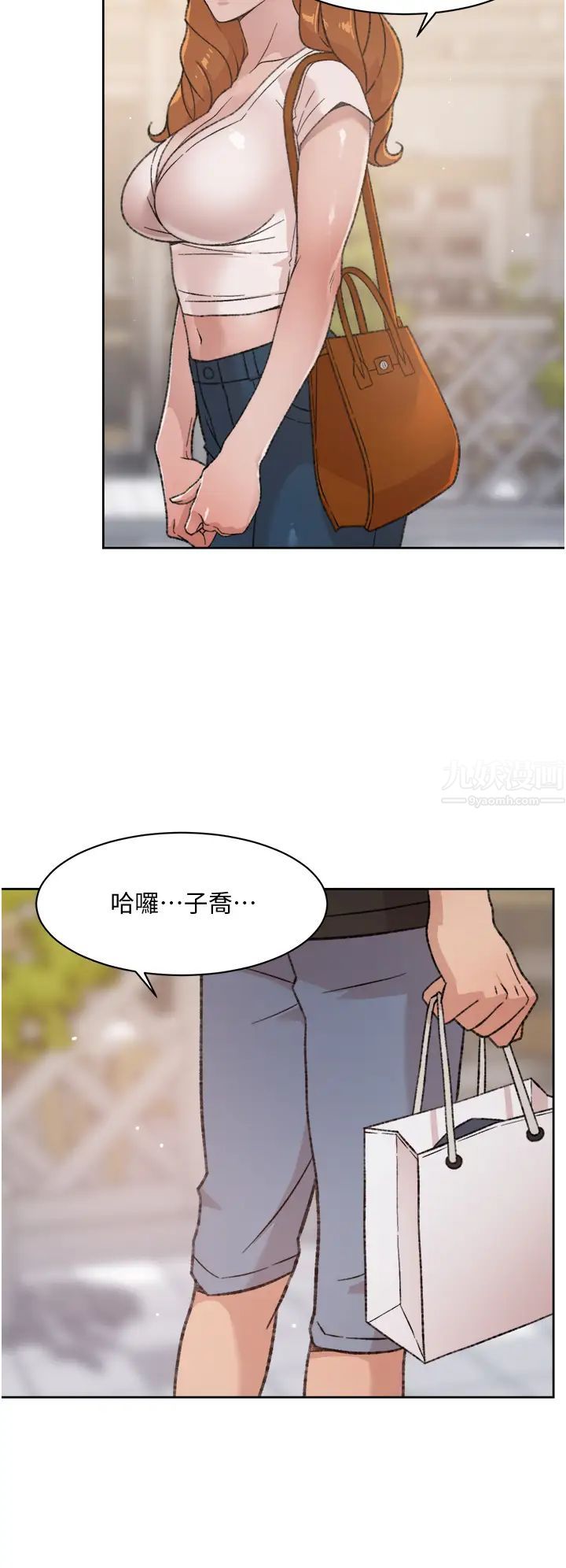 《好友的私生活》漫画最新章节第20话 - 与子乔之间的秘密免费下拉式在线观看章节第【34】张图片