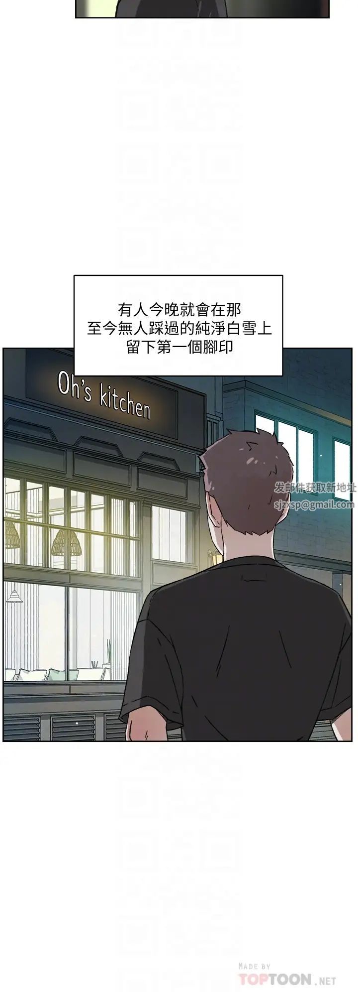 《好友的私生活》漫画最新章节第21话 - 好久没做...快膛炸了免费下拉式在线观看章节第【16】张图片