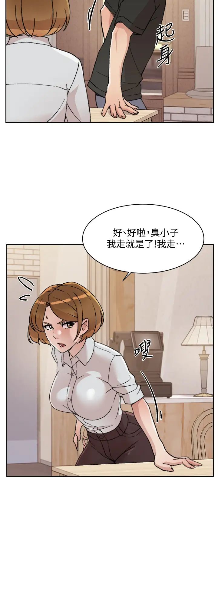 《好友的私生活》漫画最新章节第21话 - 好久没做...快膛炸了免费下拉式在线观看章节第【22】张图片