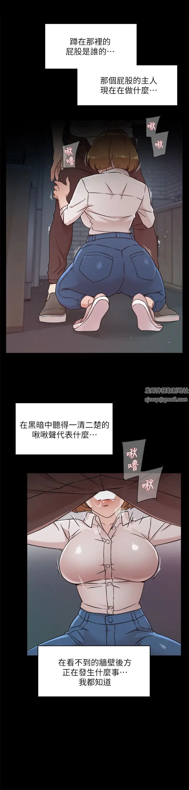 《好友的私生活》漫画最新章节第25话 - 阿姨...你在干嘛...?免费下拉式在线观看章节第【31】张图片