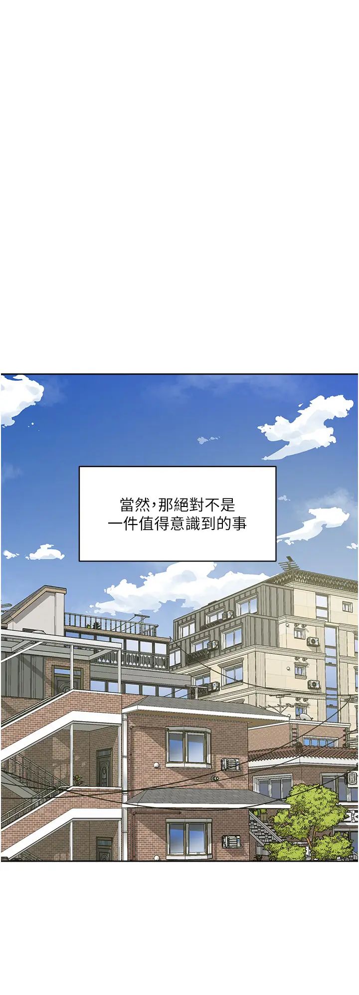 《好友的私生活》漫画最新章节第27话 - 阿姨现在看起来好色免费下拉式在线观看章节第【32】张图片