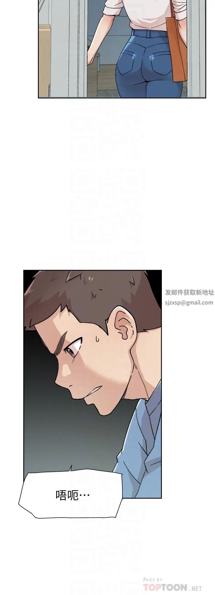 《好友的私生活》漫画最新章节第27话 - 阿姨现在看起来好色免费下拉式在线观看章节第【4】张图片