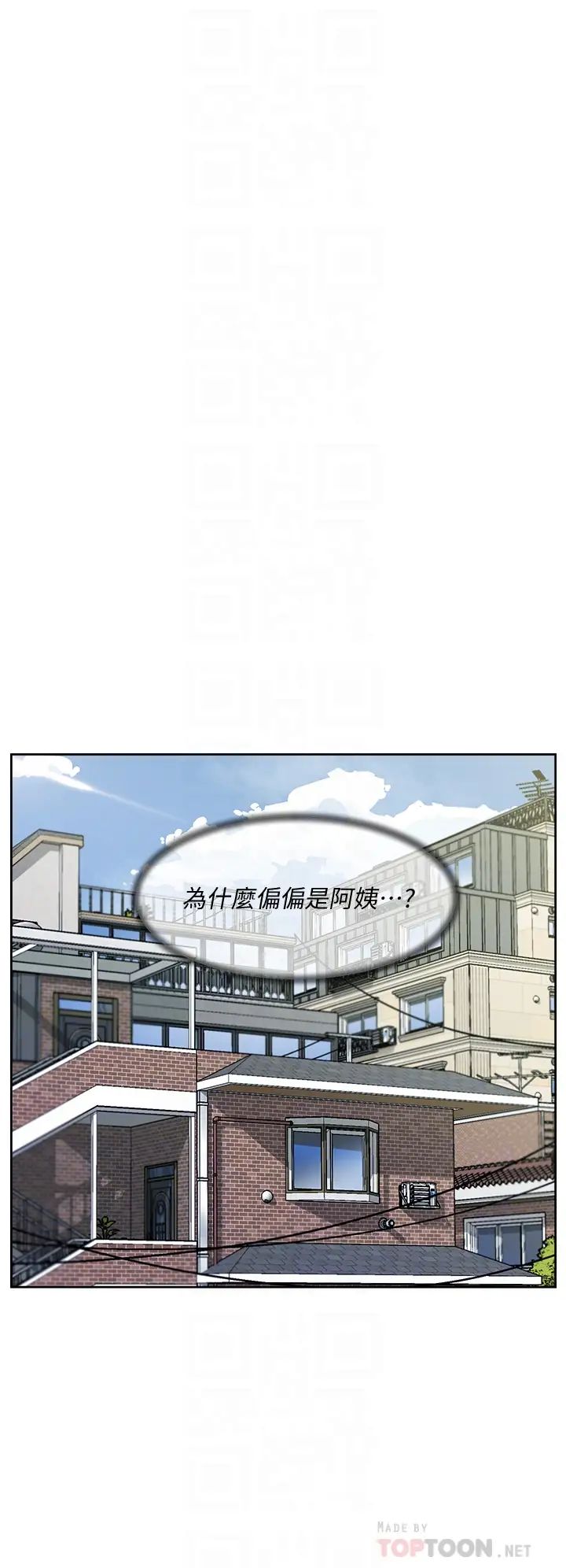 《好友的私生活》漫画最新章节第27话 - 阿姨现在看起来好色免费下拉式在线观看章节第【18】张图片