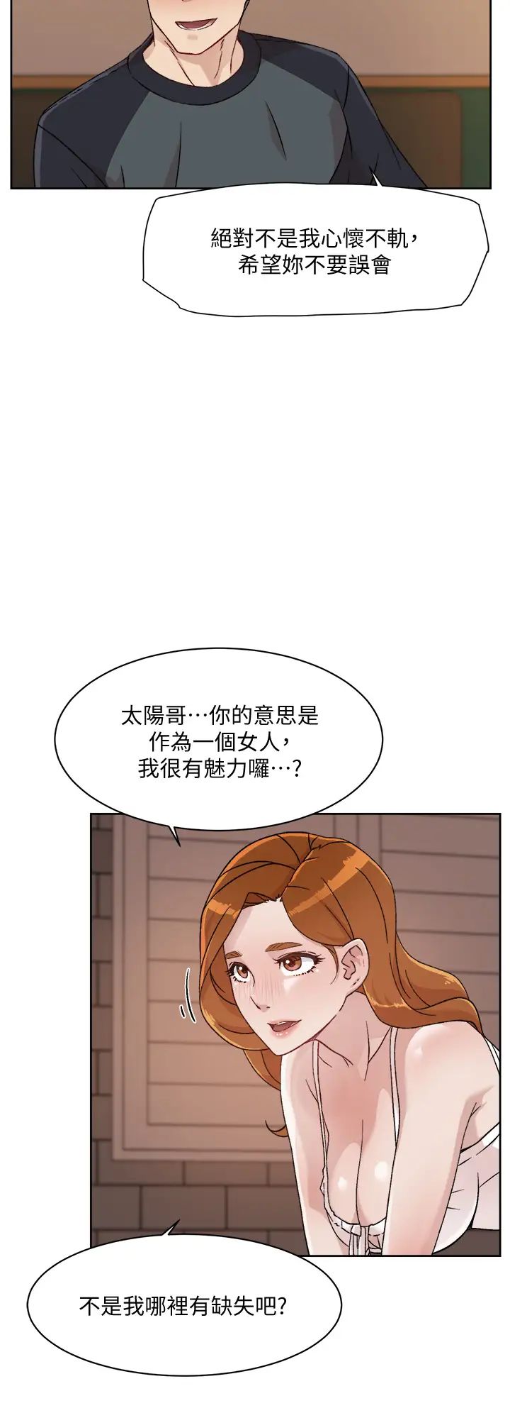 《好友的私生活》漫画最新章节第28话 - 你再舔下去，我会受不了...!免费下拉式在线观看章节第【22】张图片