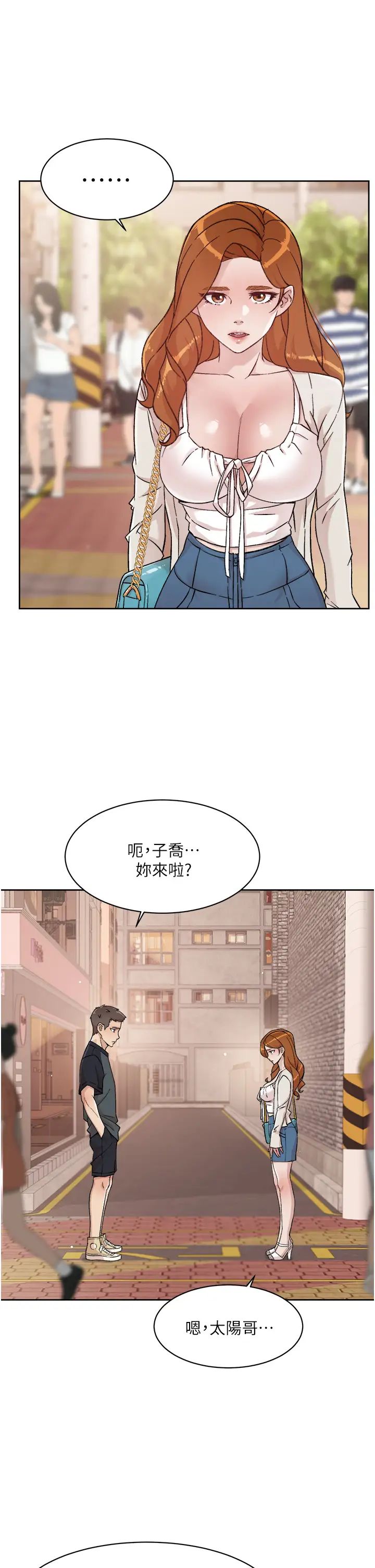 《好友的私生活》漫画最新章节第28话 - 你再舔下去，我会受不了...!免费下拉式在线观看章节第【5】张图片