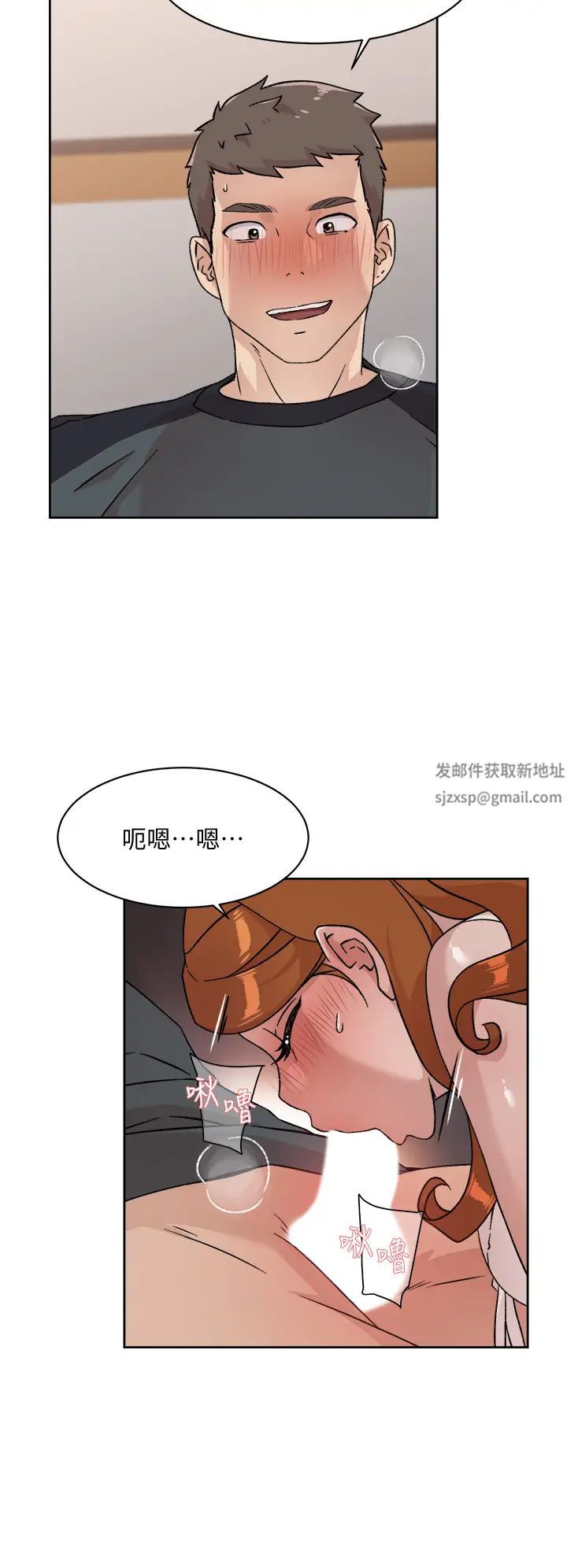 《好友的私生活》漫画最新章节第28话 - 你再舔下去，我会受不了...!免费下拉式在线观看章节第【28】张图片