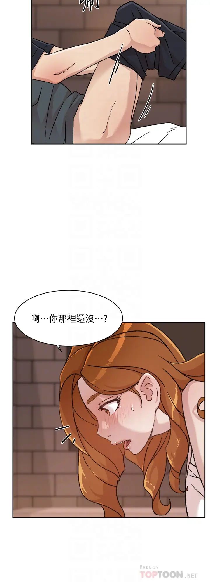 《好友的私生活》漫画最新章节第28话 - 你再舔下去，我会受不了...!免费下拉式在线观看章节第【18】张图片