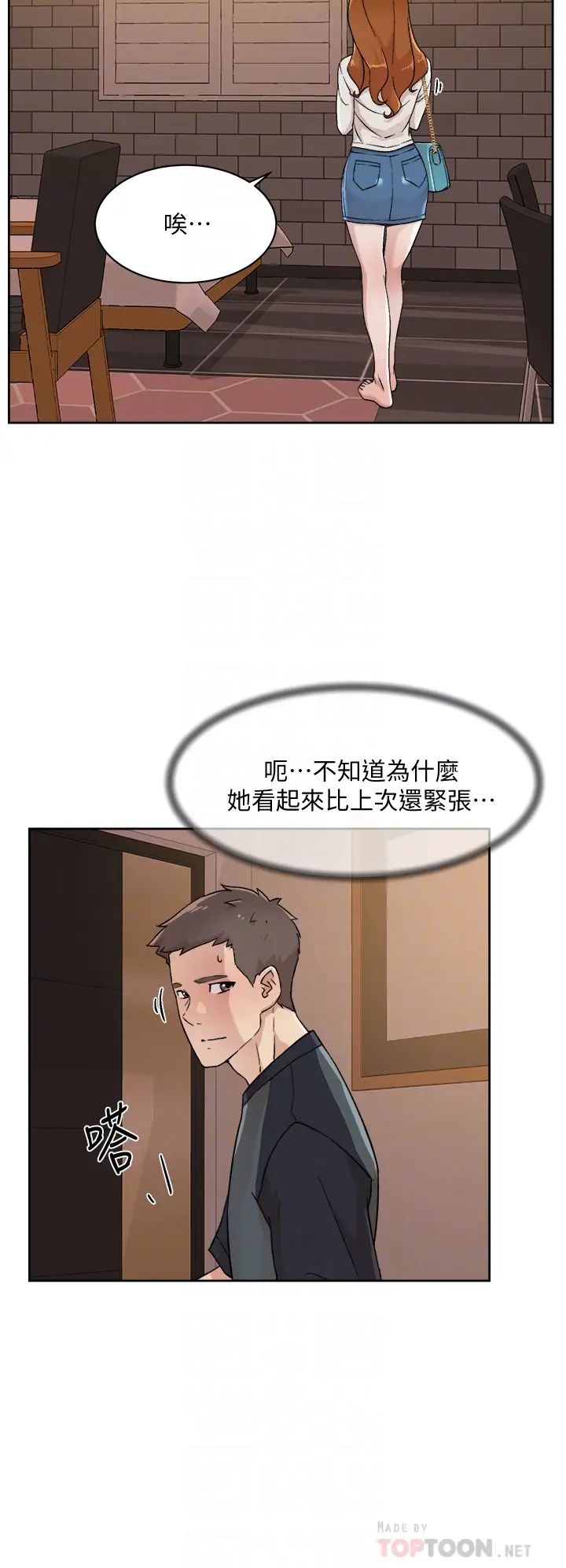 《好友的私生活》漫画最新章节第28话 - 你再舔下去，我会受不了...!免费下拉式在线观看章节第【10】张图片