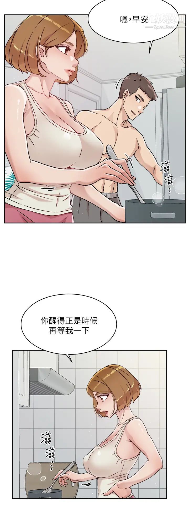 《好友的私生活》漫画最新章节第34话 - 你跟阿姨做到哪一步了?免费下拉式在线观看章节第【24】张图片