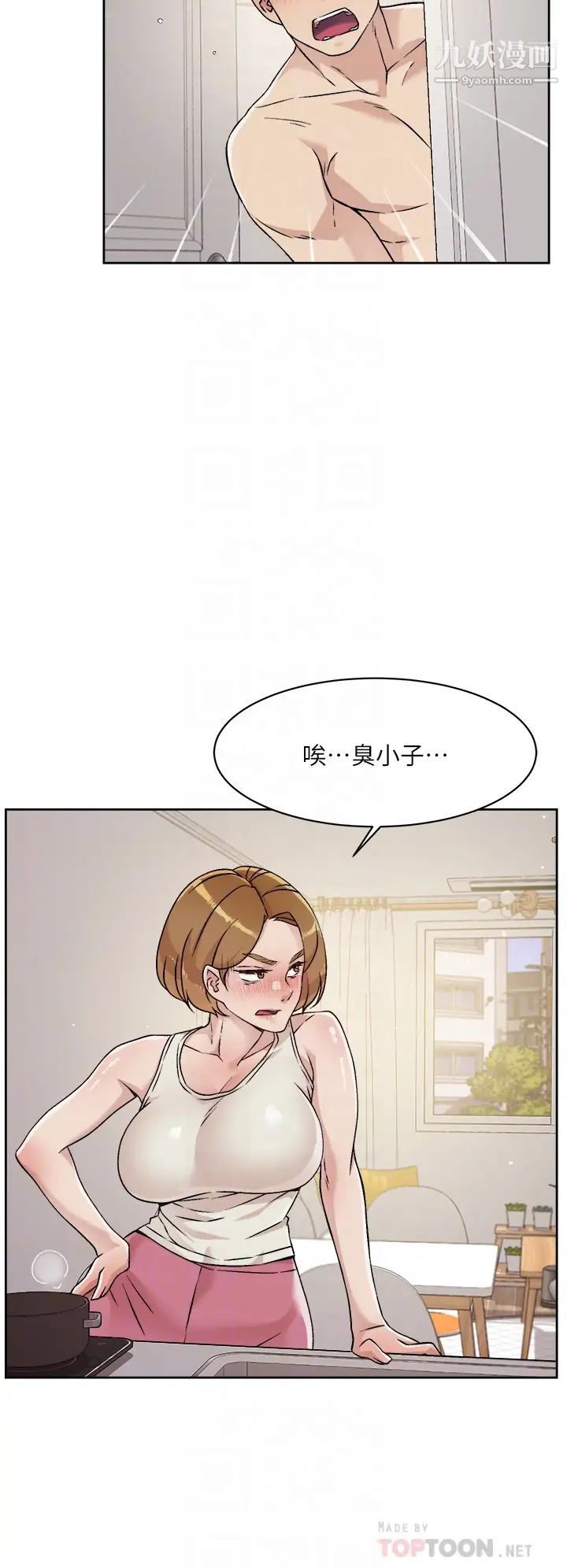 《好友的私生活》漫画最新章节第35话 - 我看着阿姨硬了...?免费下拉式在线观看章节第【4】张图片