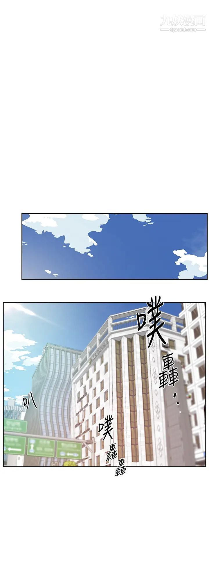 《好友的私生活》漫画最新章节第45话 - 理直气壮的小三免费下拉式在线观看章节第【20】张图片