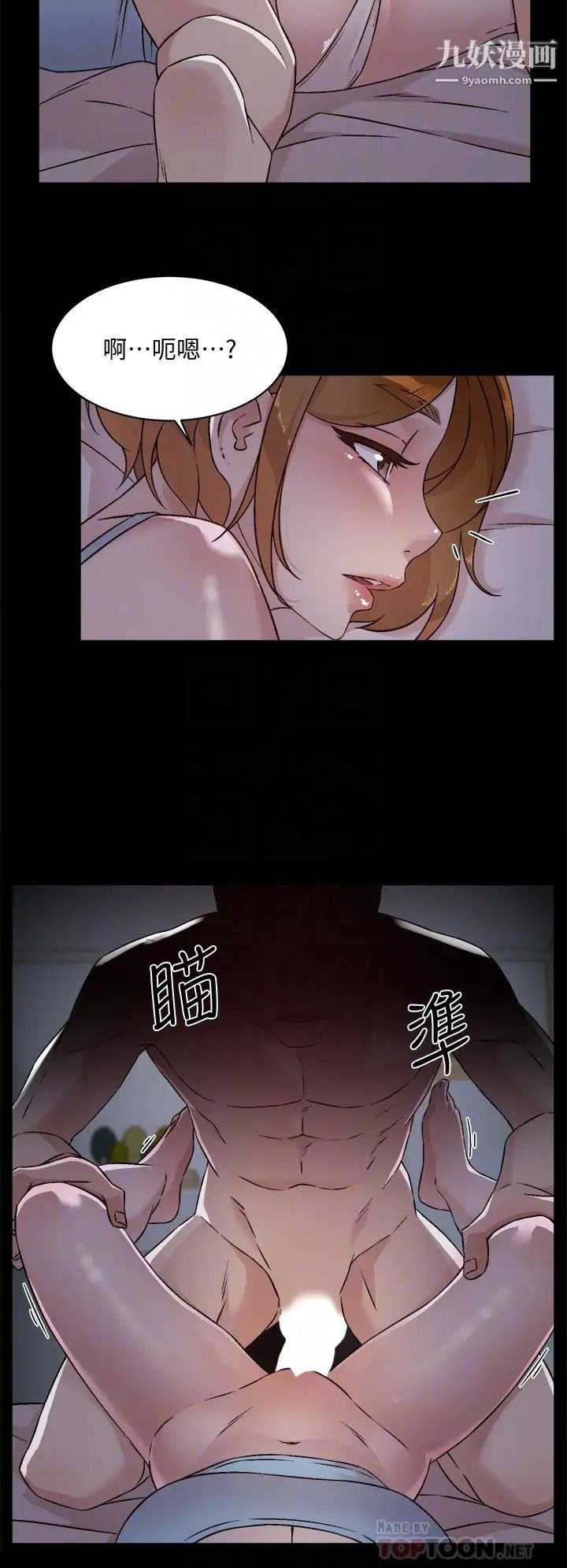 《好友的私生活》漫画最新章节第54话 - 阿姨...可以帮我吹吗?免费下拉式在线观看章节第【18】张图片