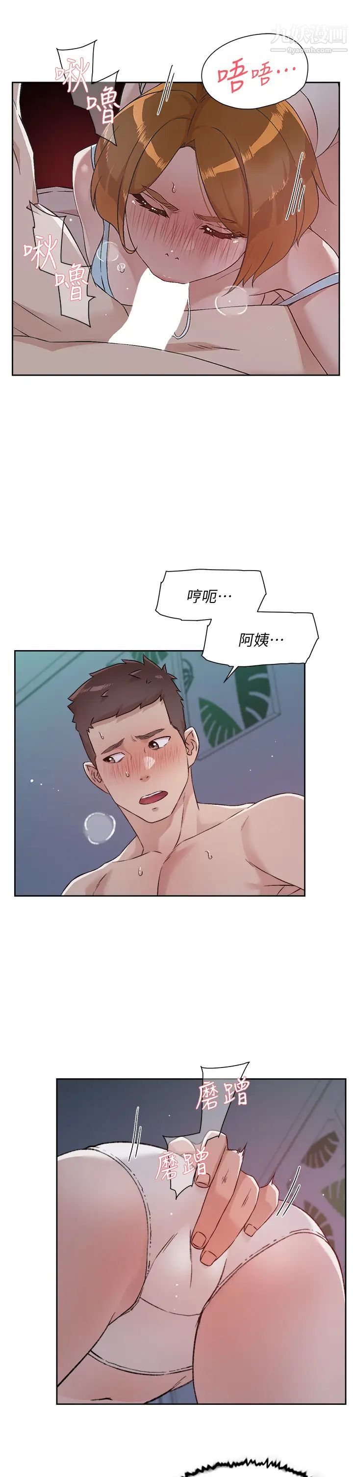 《好友的私生活》漫画最新章节第55话 - 就只帮你含一次!免费下拉式在线观看章节第【27】张图片