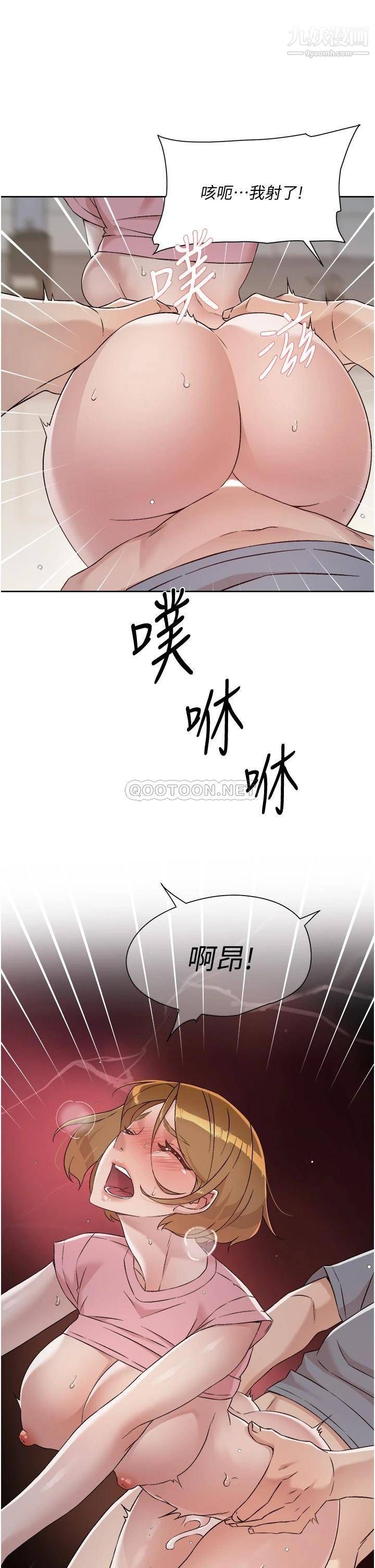 《好友的私生活》漫画最新章节第59话 - 阿姨，我想内射你免费下拉式在线观看章节第【31】张图片