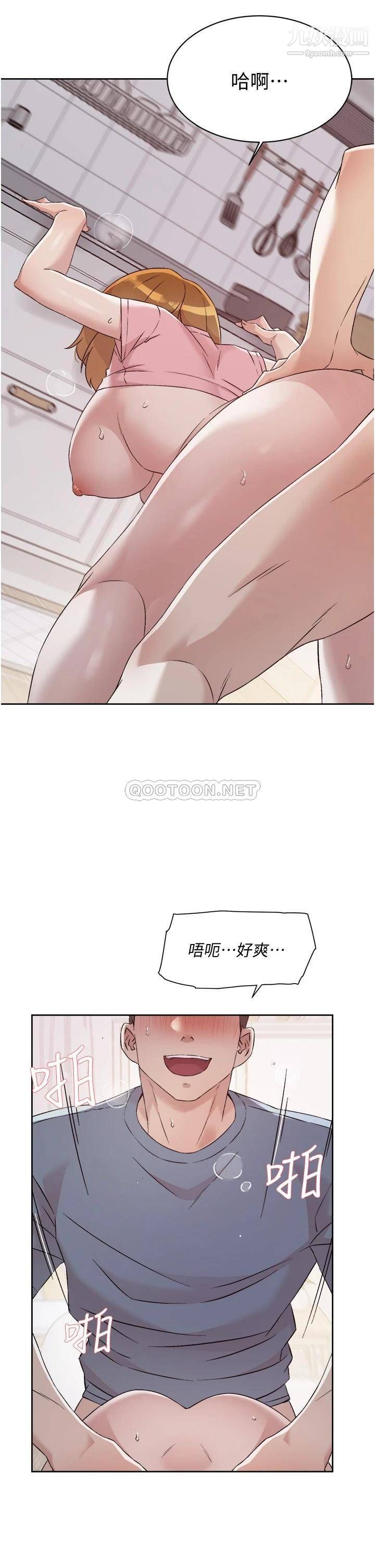 《好友的私生活》漫画最新章节第59话 - 阿姨，我想内射你免费下拉式在线观看章节第【23】张图片