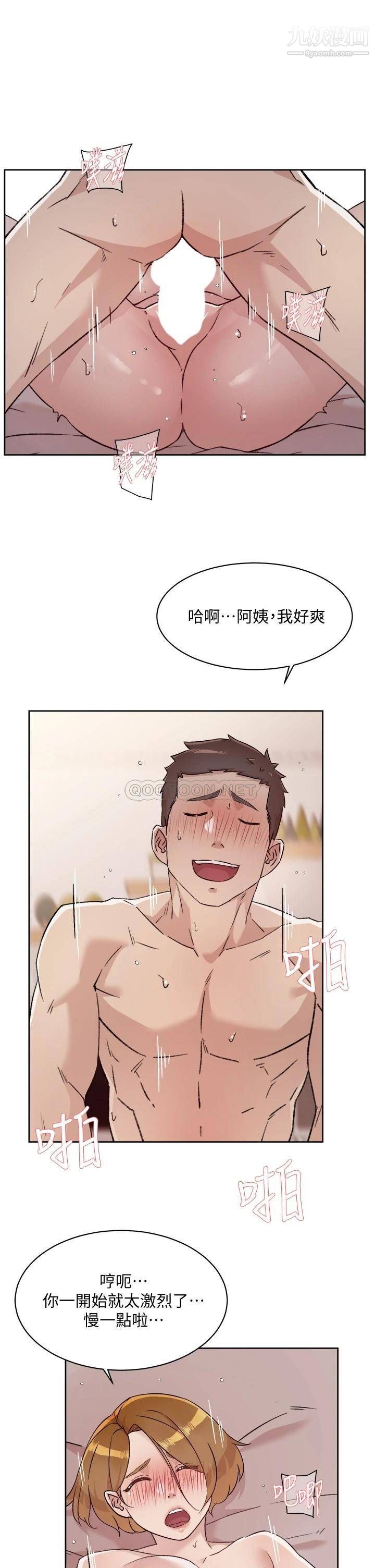 《好友的私生活》漫画最新章节第64话 - 慢慢...不，大力插我吧!免费下拉式在线观看章节第【15】张图片