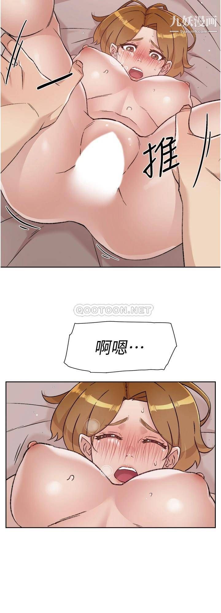 《好友的私生活》漫画最新章节第64话 - 慢慢...不，大力插我吧!免费下拉式在线观看章节第【22】张图片