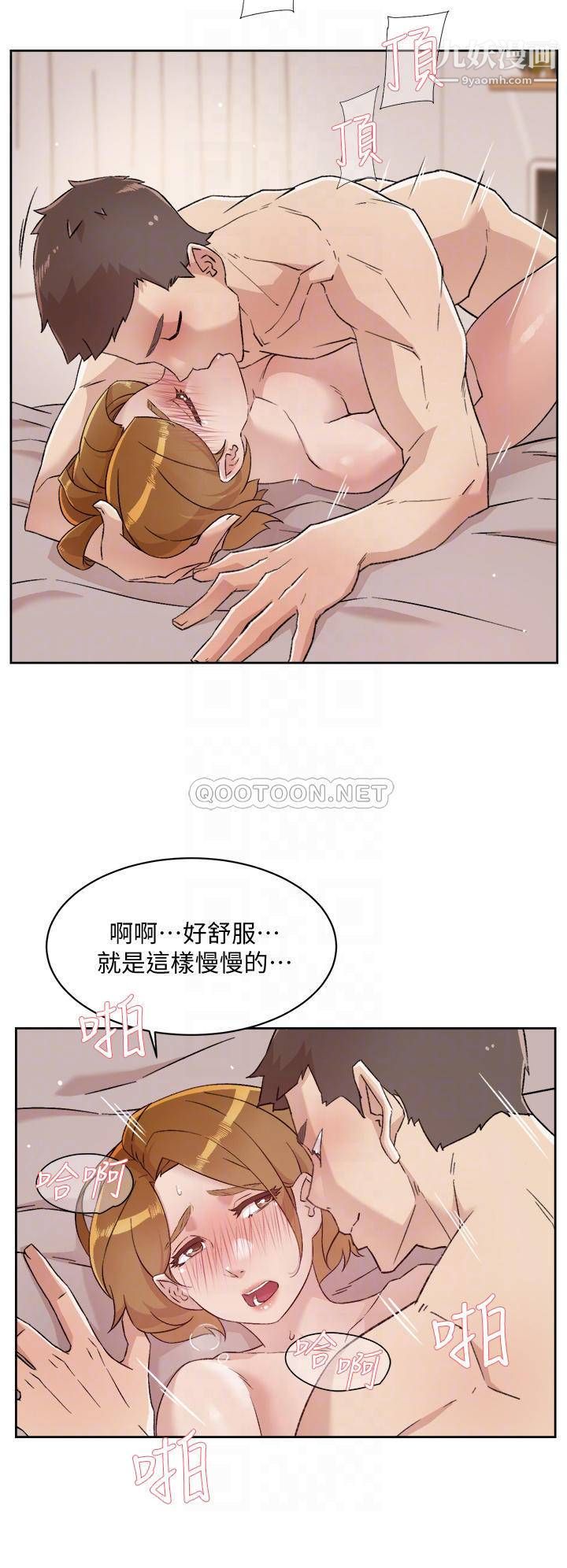 《好友的私生活》漫画最新章节第64话 - 慢慢...不，大力插我吧!免费下拉式在线观看章节第【18】张图片