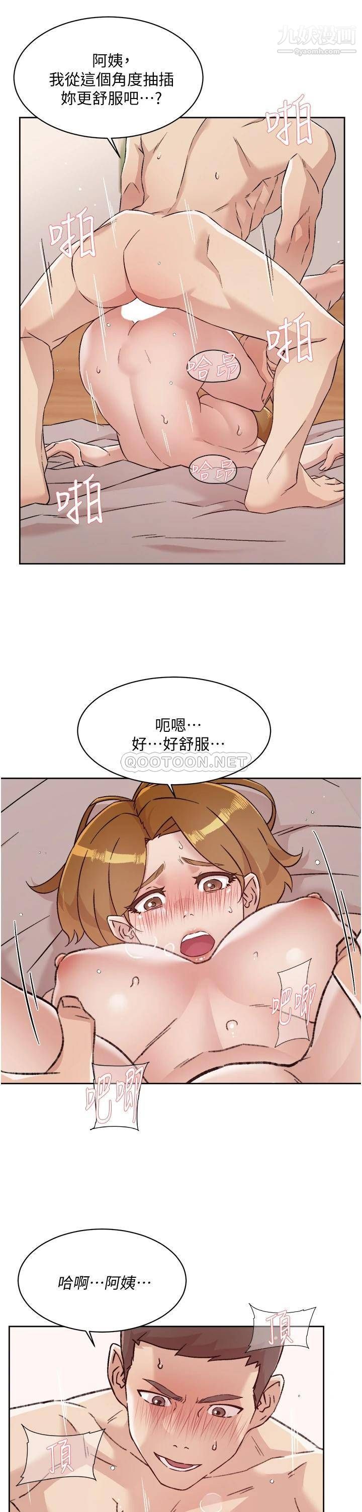 《好友的私生活》漫画最新章节第64话 - 慢慢...不，大力插我吧!免费下拉式在线观看章节第【25】张图片