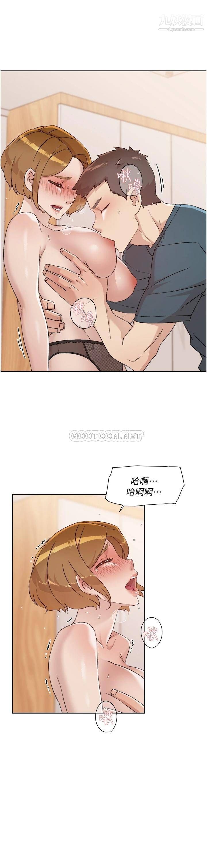 《好友的私生活》漫画最新章节第64话 - 慢慢...不，大力插我吧!免费下拉式在线观看章节第【5】张图片