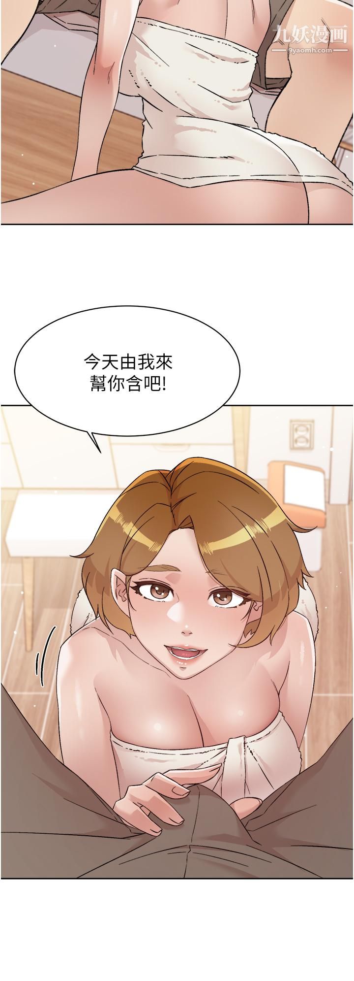 《好友的私生活》漫画最新章节第65话 - 阿姨突如其来的挑逗免费下拉式在线观看章节第【34】张图片