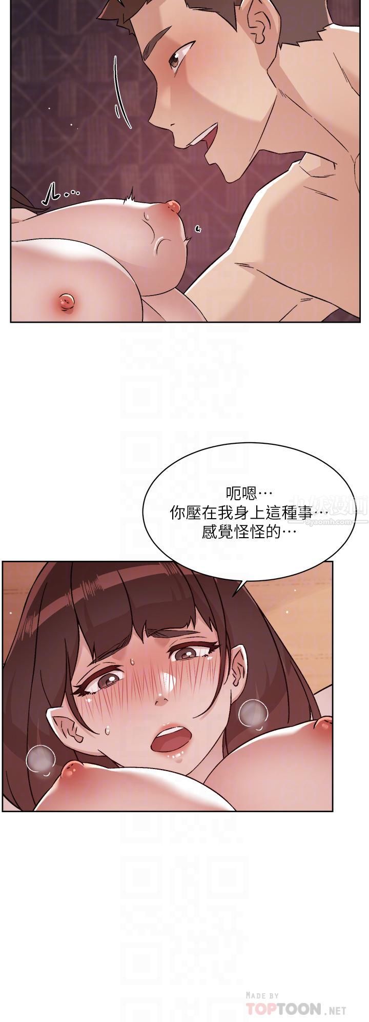 《好友的私生活》漫画最新章节第69话 - 可以射我体内吗?免费下拉式在线观看章节第【4】张图片