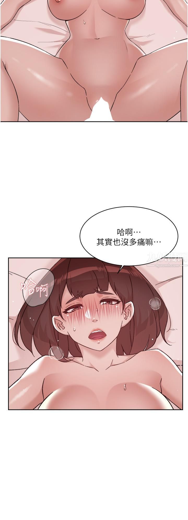 《好友的私生活》漫画最新章节第69话 - 可以射我体内吗?免费下拉式在线观看章节第【20】张图片