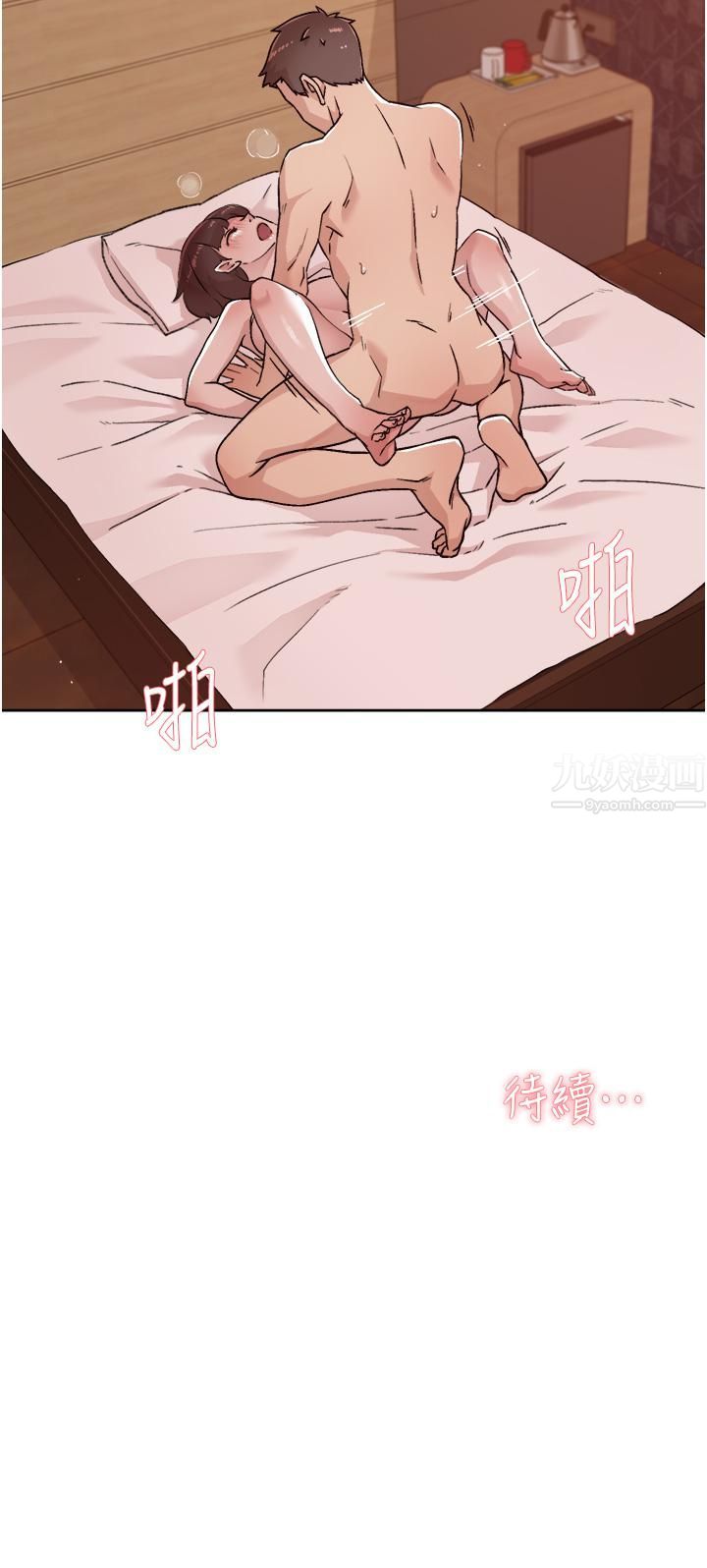 《好友的私生活》漫画最新章节第69话 - 可以射我体内吗?免费下拉式在线观看章节第【32】张图片