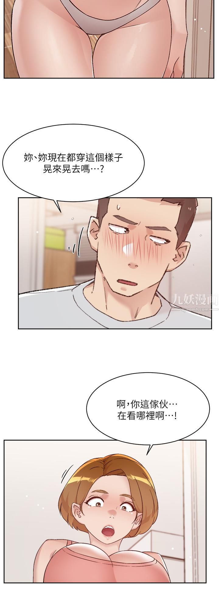 《好友的私生活》漫画最新章节第70话 - 舒服到极致的初体验免费下拉式在线观看章节第【26】张图片