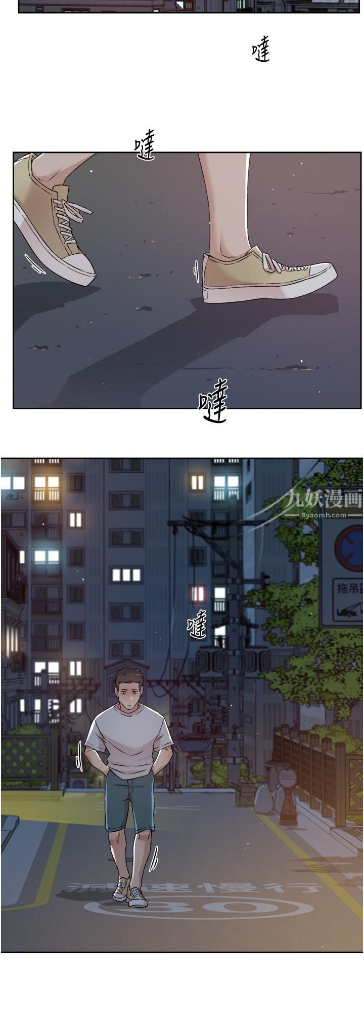 《好友的私生活》漫画最新章节第70话 - 舒服到极致的初体验免费下拉式在线观看章节第【20】张图片