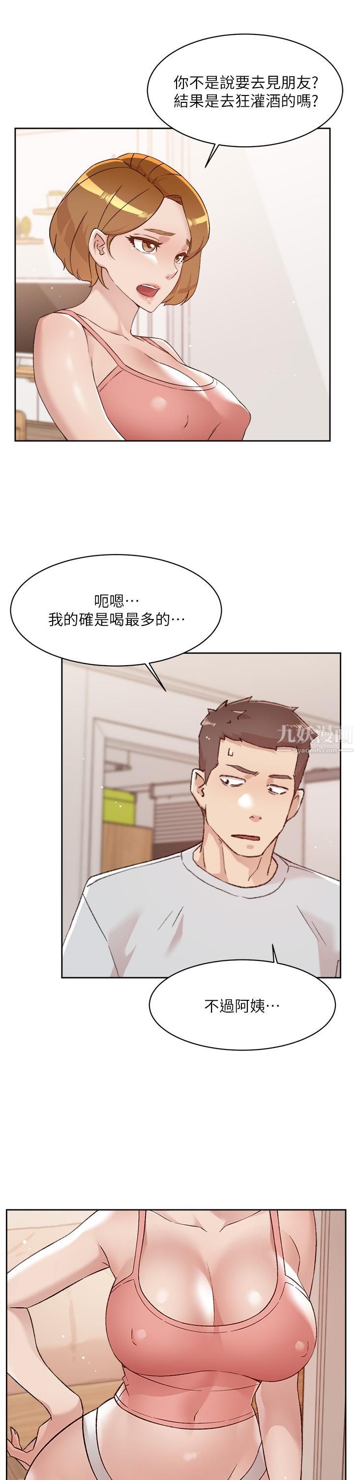 《好友的私生活》漫画最新章节第70话 - 舒服到极致的初体验免费下拉式在线观看章节第【25】张图片