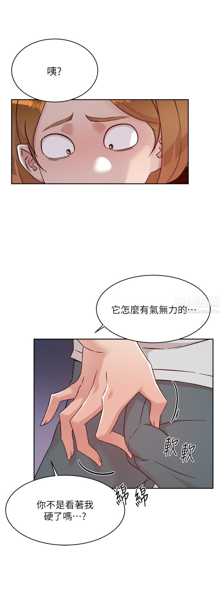 《好友的私生活》漫画最新章节第70话 - 舒服到极致的初体验免费下拉式在线观看章节第【30】张图片