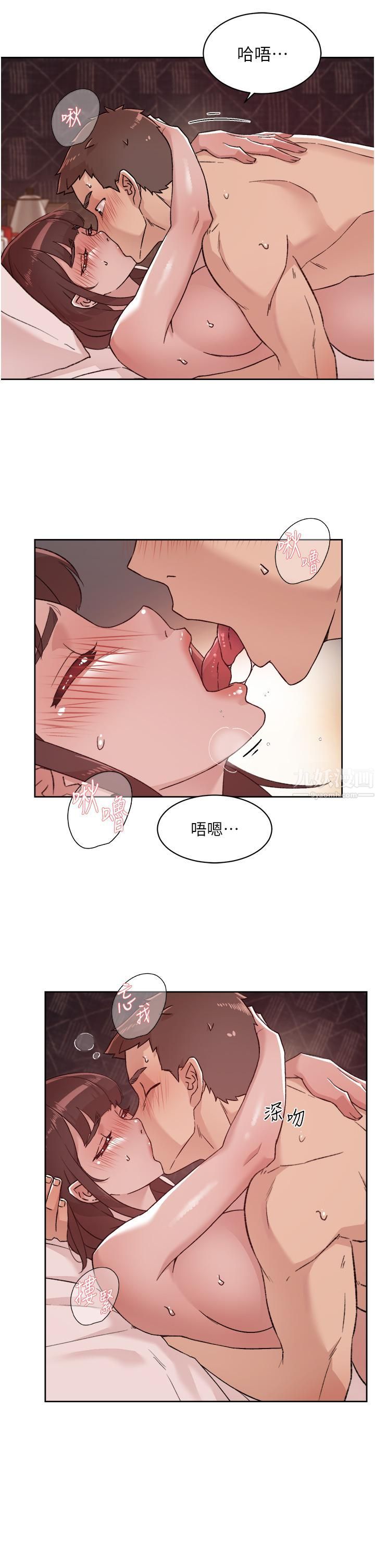 《好友的私生活》漫画最新章节第70话 - 舒服到极致的初体验免费下拉式在线观看章节第【13】张图片