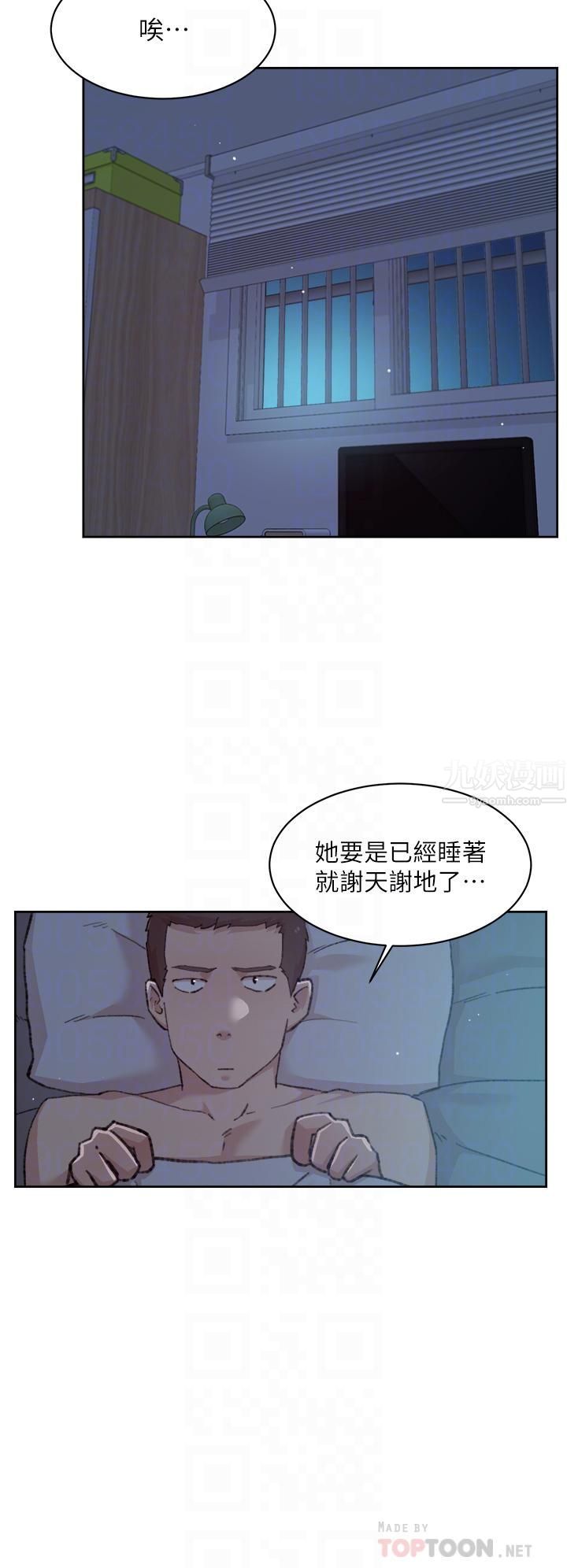 《好友的私生活》漫画最新章节第71话 - 阿姨的积极主导免费下拉式在线观看章节第【8】张图片