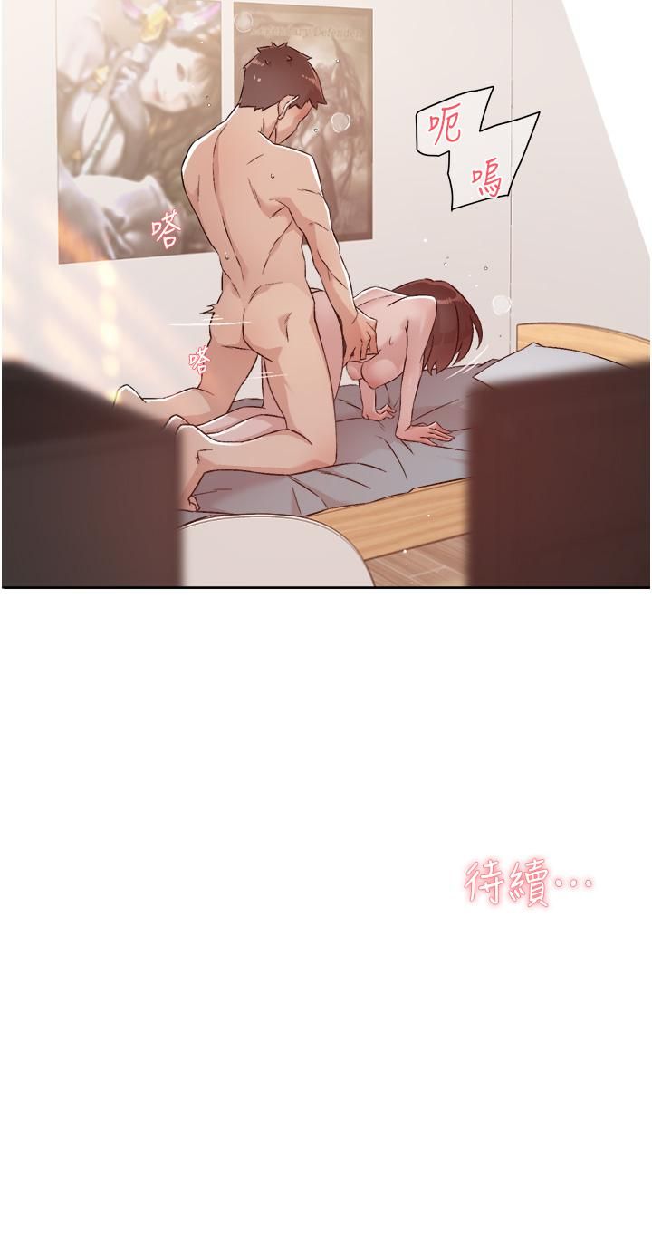 《好友的私生活》漫画最新章节第73话 - 我想再感受一次免费下拉式在线观看章节第【40】张图片