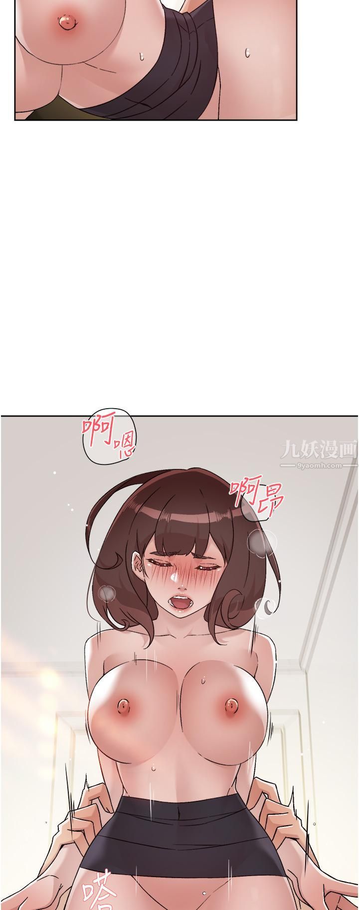 《好友的私生活》漫画最新章节第74话 - 残忍的约会目的免费下拉式在线观看章节第【11】张图片