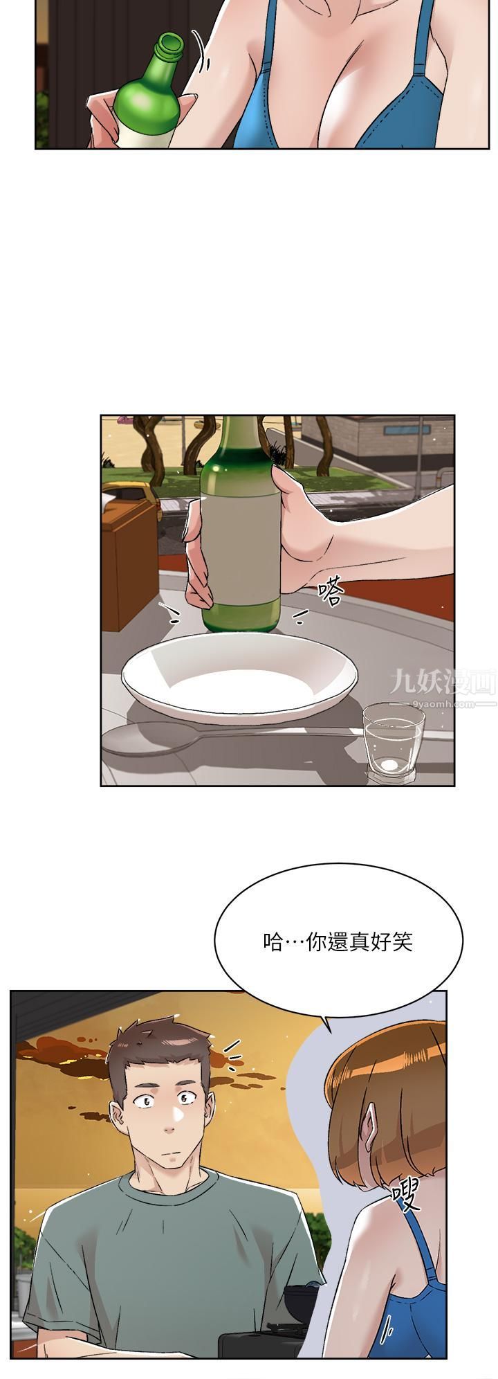 《好友的私生活》漫画最新章节第75话 - 我们去摩铁吧!免费下拉式在线观看章节第【5】张图片