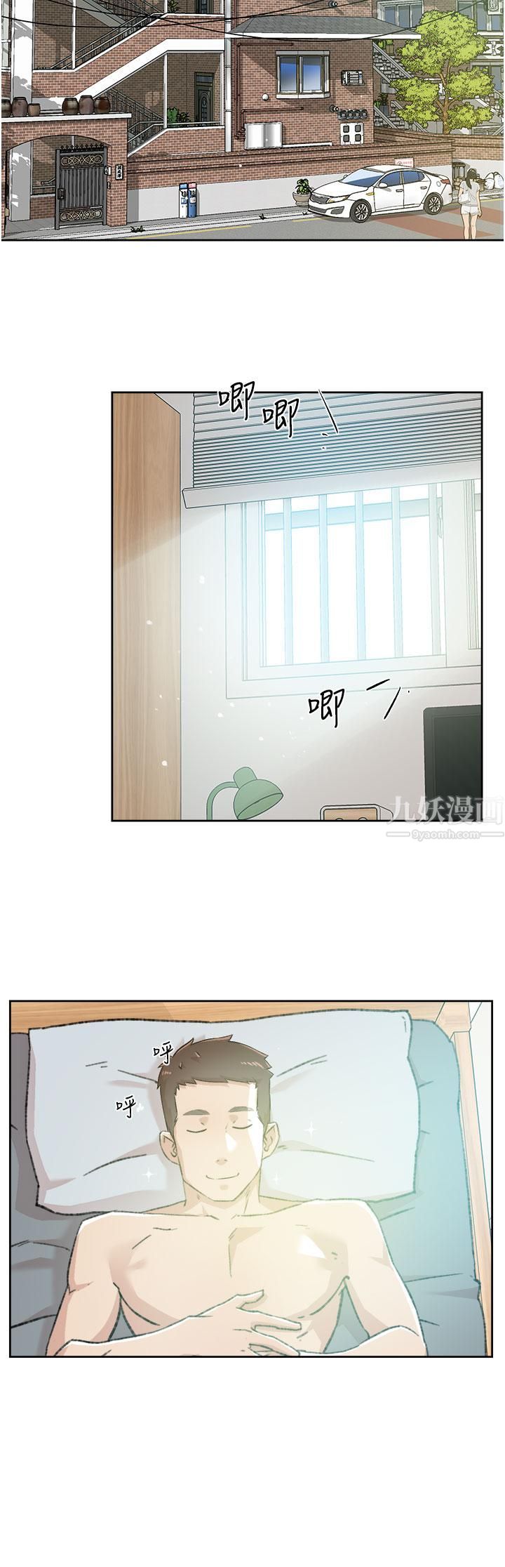 《好友的私生活》漫画最新章节第76话 - 你可以随时推倒我免费下拉式在线观看章节第【2】张图片