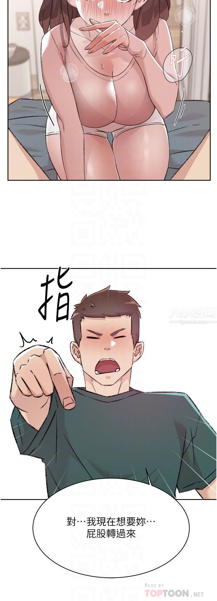 《好友的私生活》漫画最新章节第77话 - 舒菲的第三次献身免费下拉式在线观看章节第【18】张图片