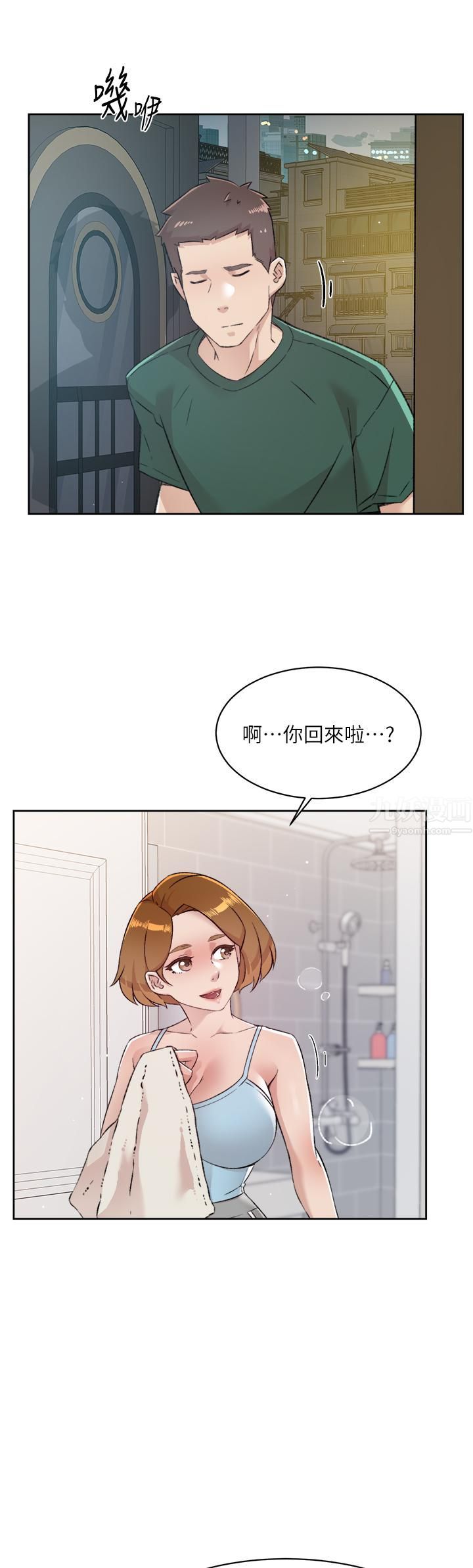 《好友的私生活》漫画最新章节第78话 - 是阿姨先勾引我的免费下拉式在线观看章节第【32】张图片