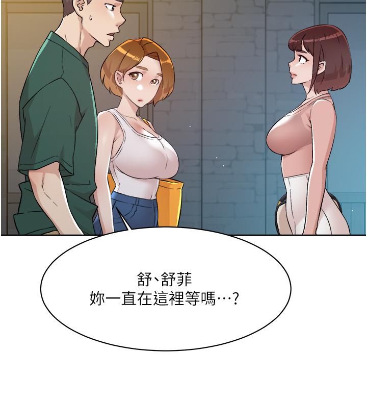 《好友的私生活》漫画最新章节第78话 - 是阿姨先勾引我的免费下拉式在线观看章节第【23】张图片