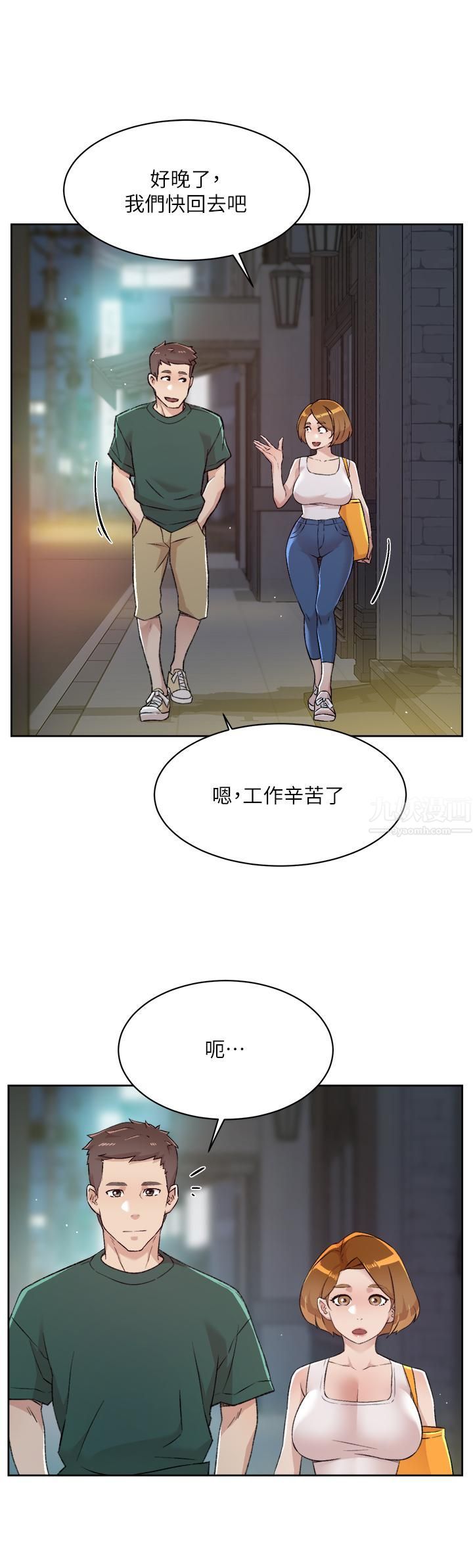 《好友的私生活》漫画最新章节第78话 - 是阿姨先勾引我的免费下拉式在线观看章节第【21】张图片