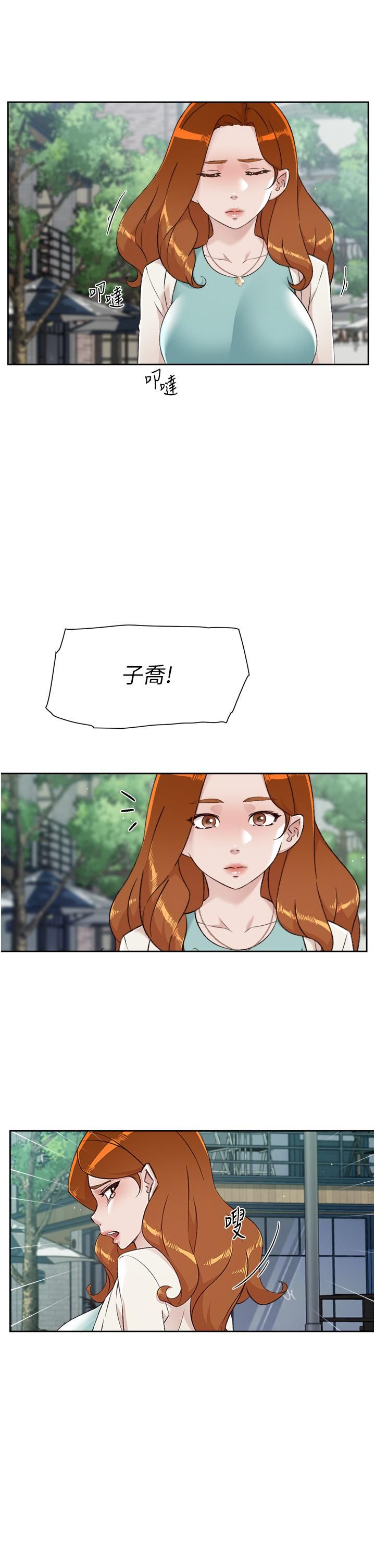 《好友的私生活》漫画最新章节第80话 - 原来我想要的人是你免费下拉式在线观看章节第【41】张图片