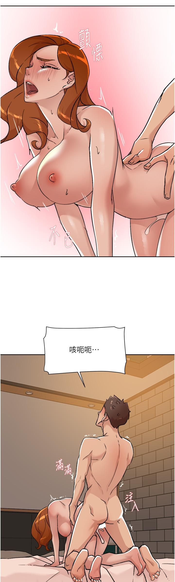 《好友的私生活》漫画最新章节第81话 - 用后入式高潮的子乔免费下拉式在线观看章节第【32】张图片