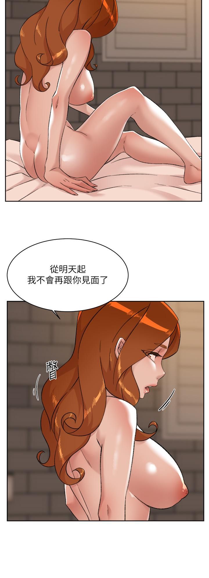 《好友的私生活》漫画最新章节第81话 - 用后入式高潮的子乔免费下拉式在线观看章节第【44】张图片