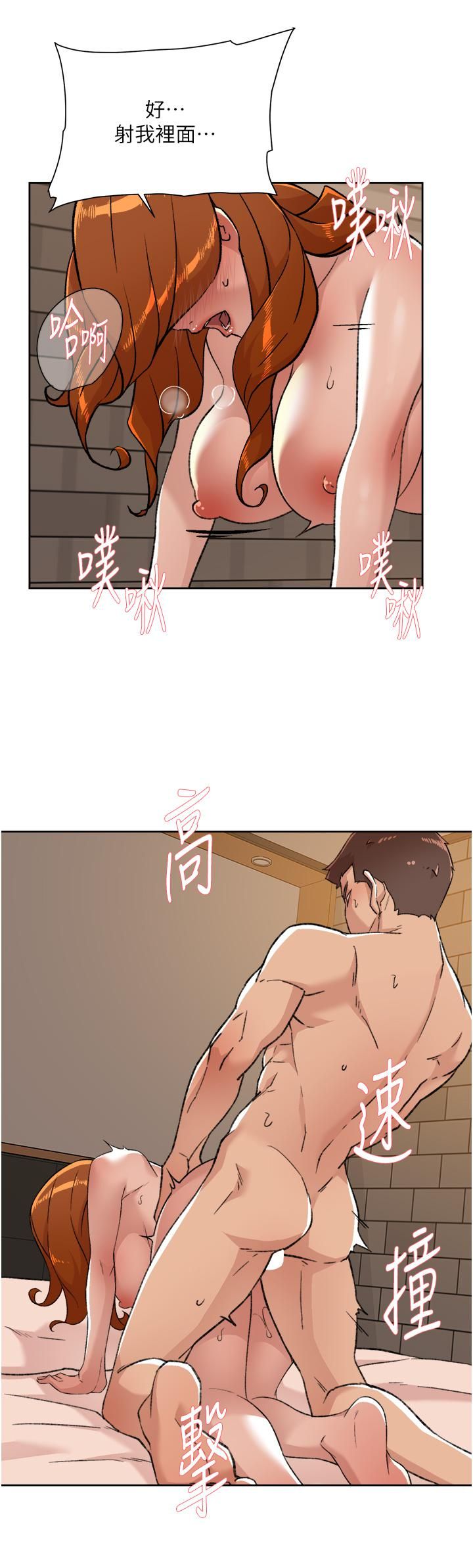 《好友的私生活》漫画最新章节第81话 - 用后入式高潮的子乔免费下拉式在线观看章节第【29】张图片